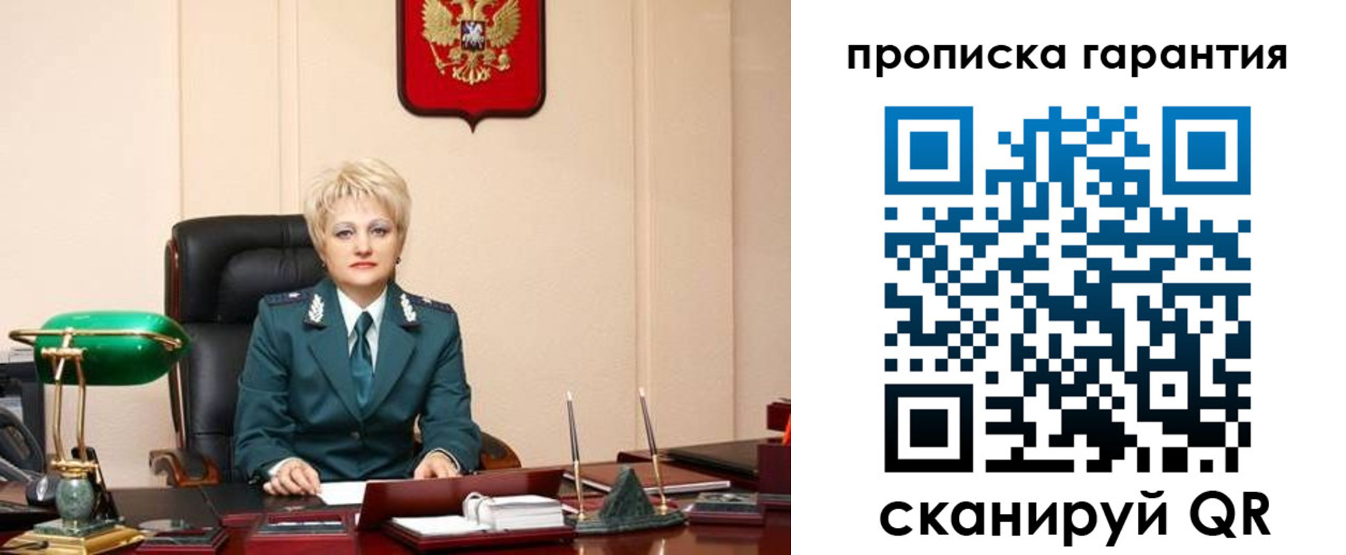 временная регистрация надежно в Прохладном
