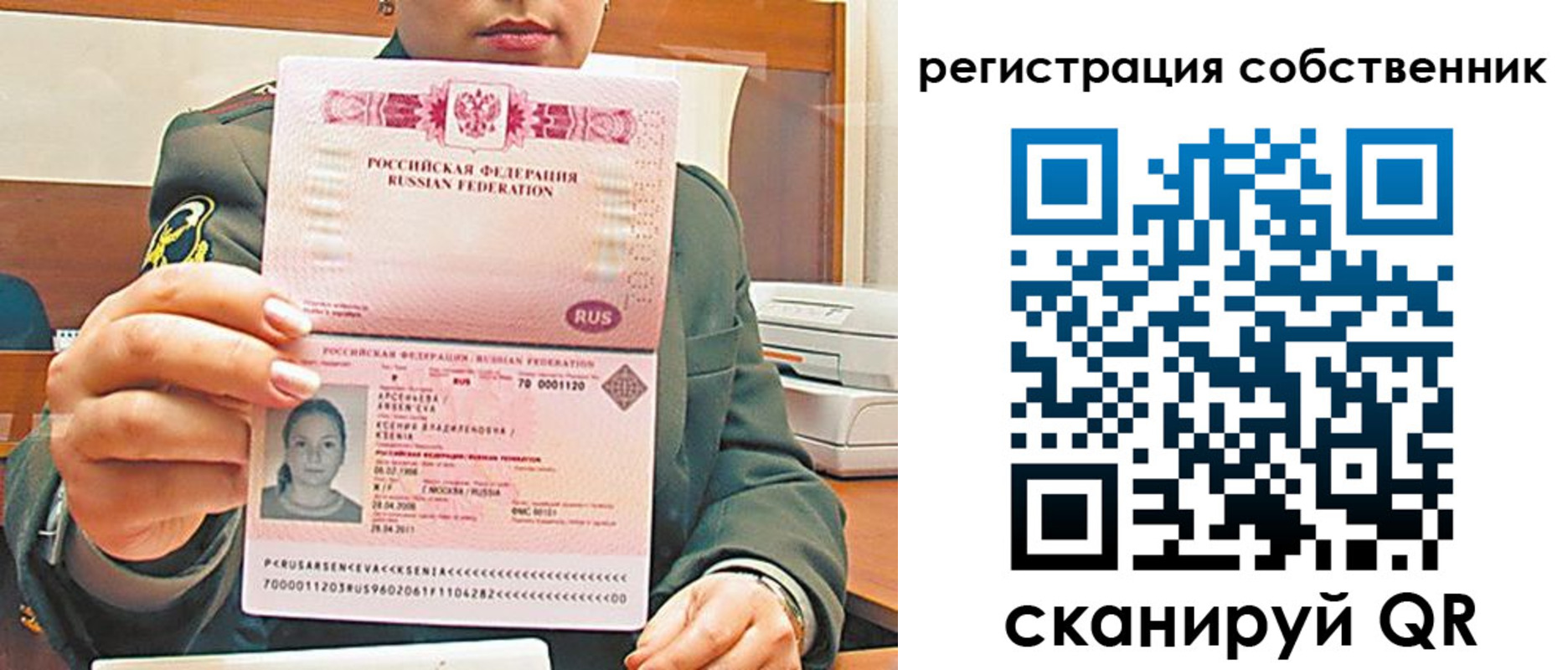 регистрация для дет. сада в Прохладном