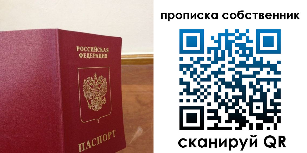 найти адрес прописки в Прохладном